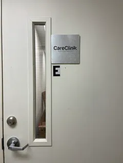 CareClinik is located on the Second Floor in Suite E