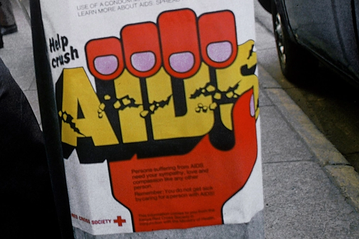 1982: AIDS Gets Its Name