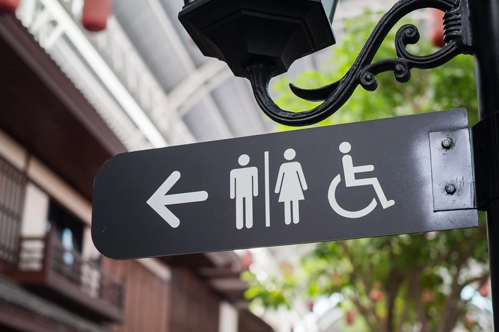 Fewer Bathroom Breaks